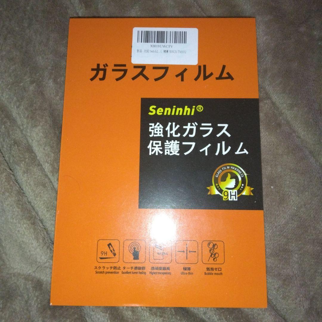Nintendo Switch 2 ポケモンレジェンズ 2エディション