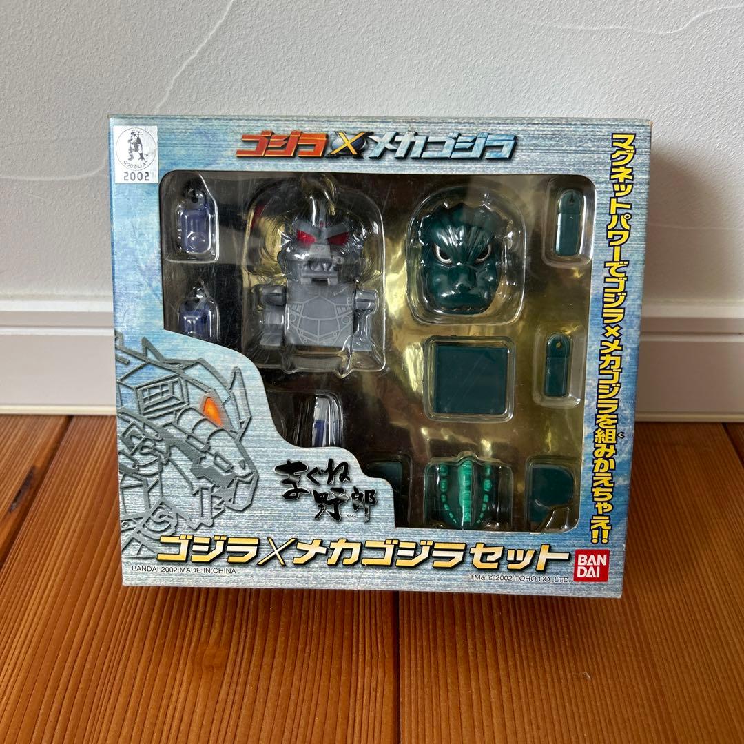 まぐね野郎 ゴジラ✖️メカゴジラセット - メルカリ