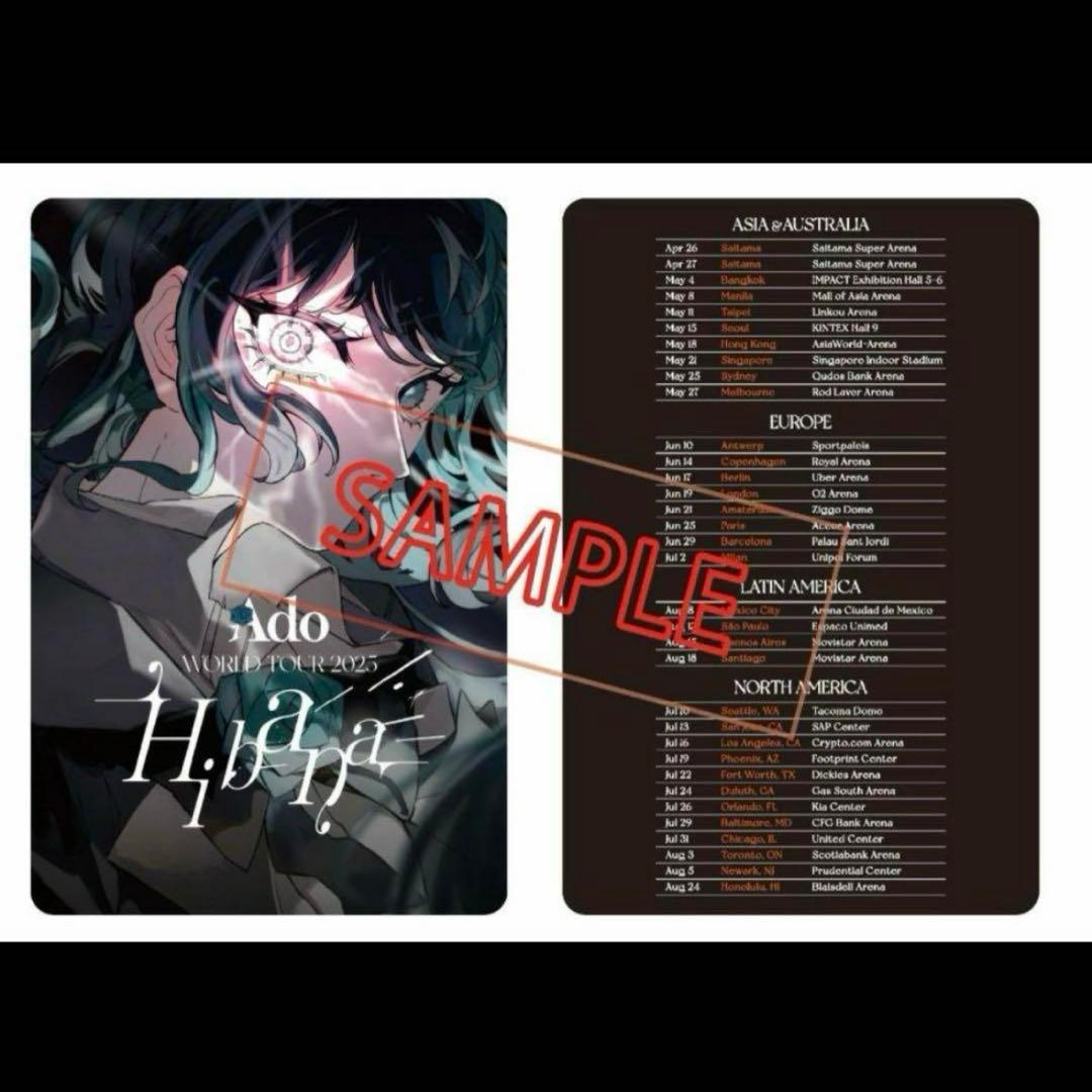 最終値下げ】Ado Hibana VIP 特典 ブローチ カード セット