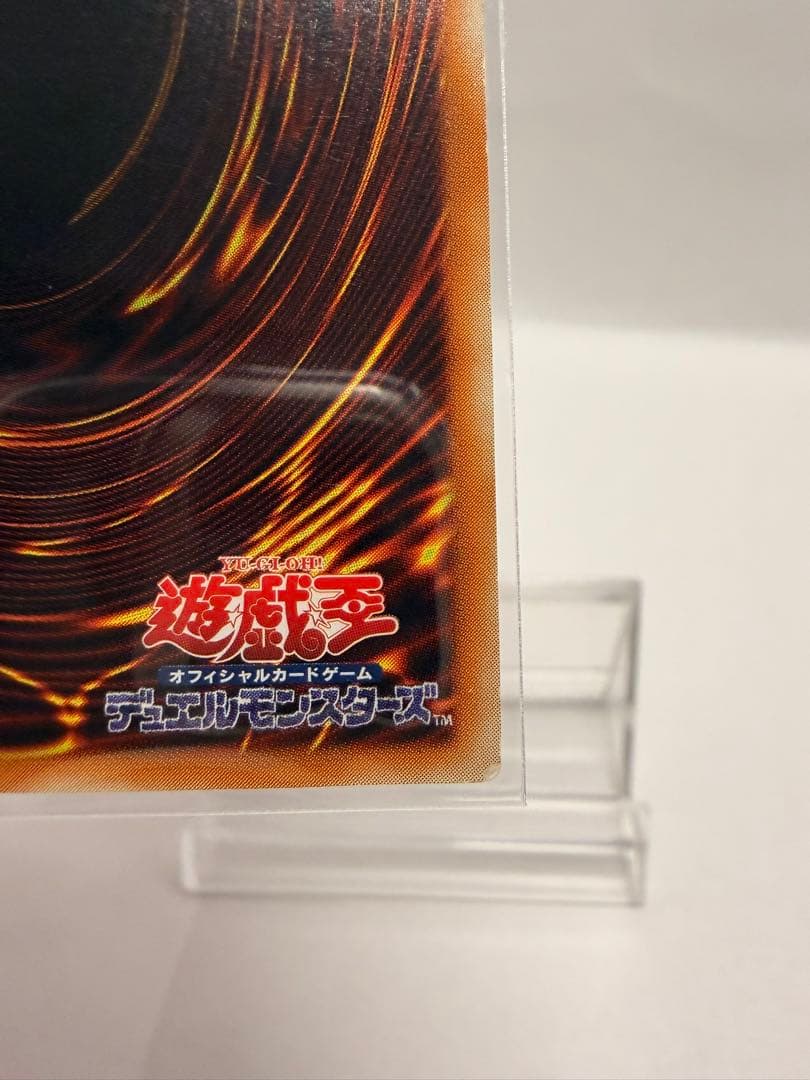 【ワンオーナー】遊戯王　溶岩魔神ラヴァゴーレム　レリーフ　301-051