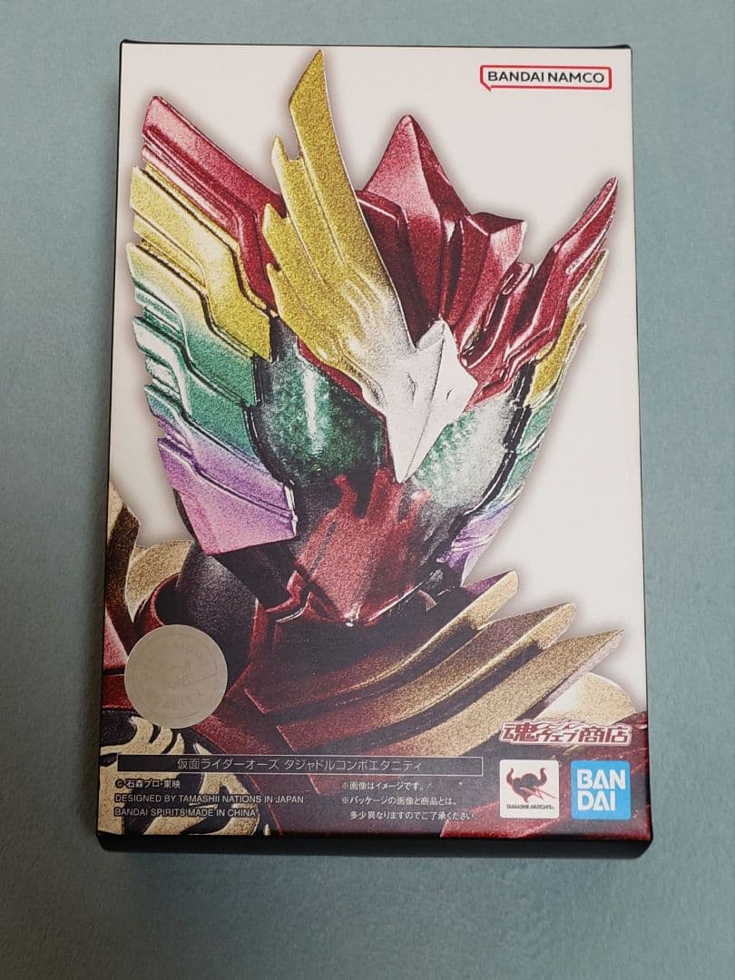 S.H.figuarts　仮面ライダー 　セット
