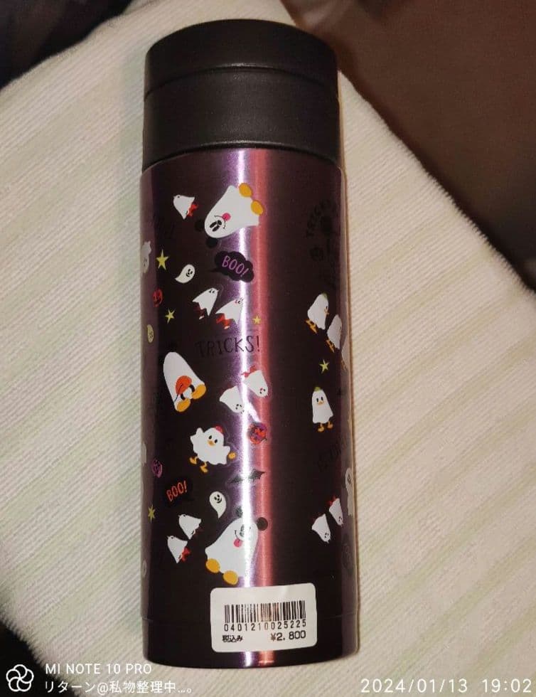 ディズニー ランド ドリンクボトル ハロウィン 2017年 水筒 紫 パープル