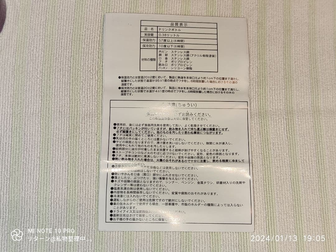 ディズニー ランド ドリンクボトル ハロウィン 2017年 水筒 紫 パープル