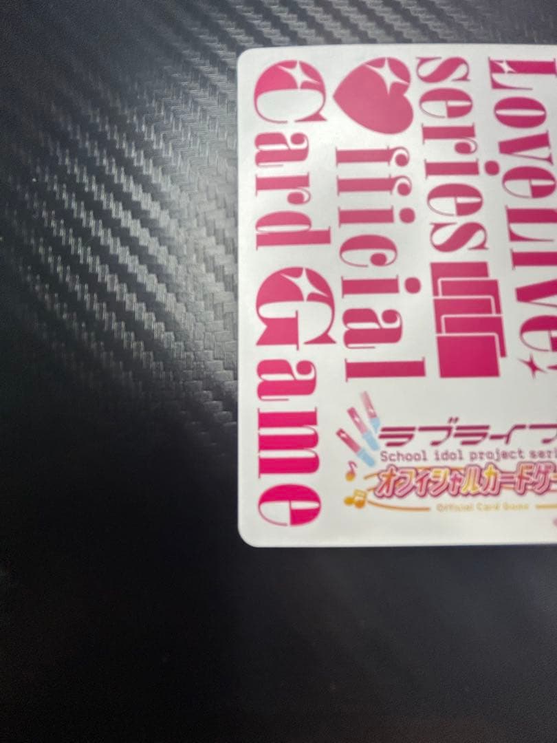 ラブライブ ラブカ LLE Aqours hpt