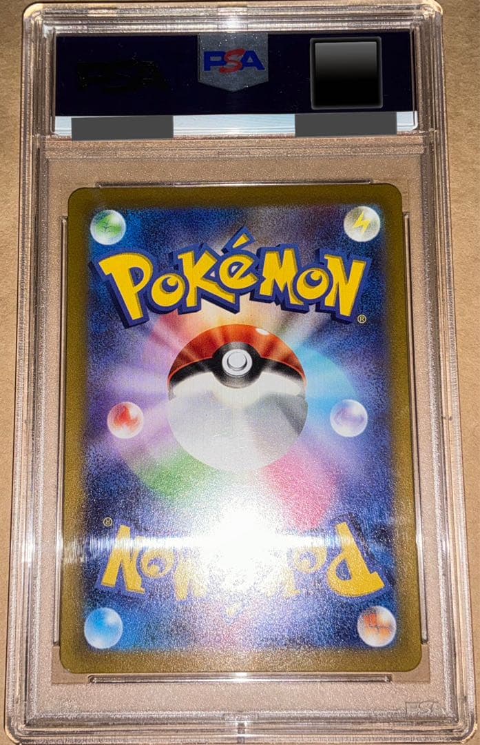 ミモザSAR PSA10 バイオレットex