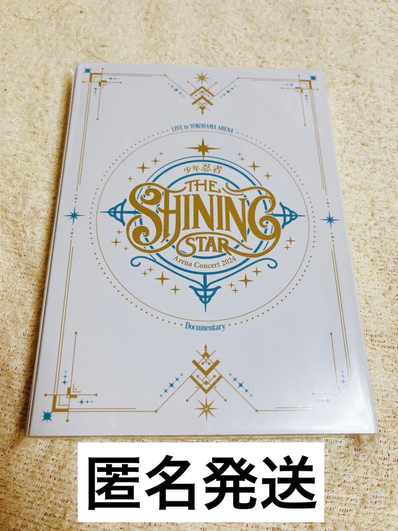 少年忍者 2024 The Shining Star Blu-ray 少年忍者 the Shining Star