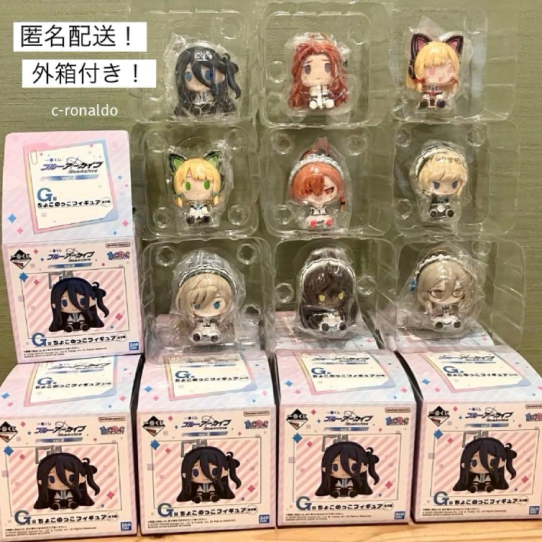 G賞 コンプ 全9種 ちょこのっこフィギュア ブルーアーカイブ 一番くじ