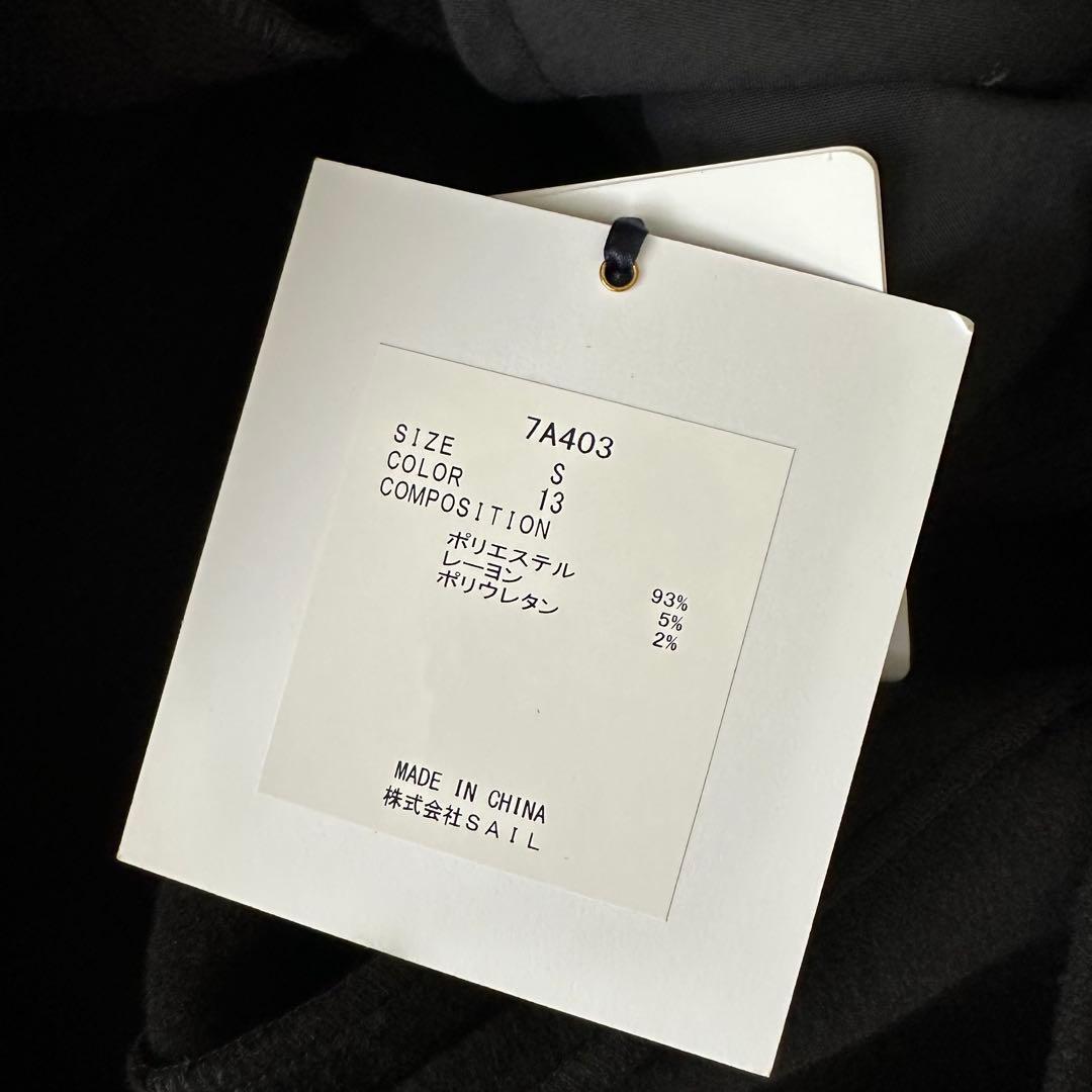 【新品未使用】 seventen ハイウエストフレアキュロット S