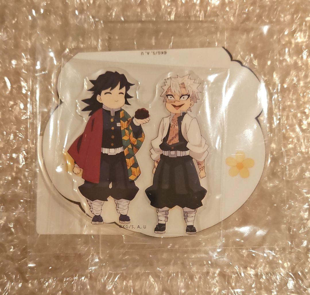 冨岡義勇 不死川実弥 おはぎ アクリルスタンド 鬼滅の刃 柱稽古編