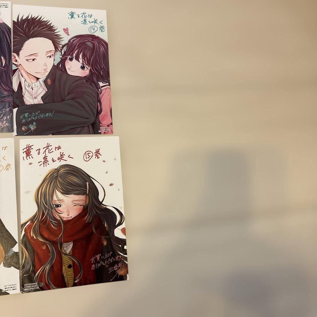 薫る花は凛と咲く　特典　イラストカード　複製サイン