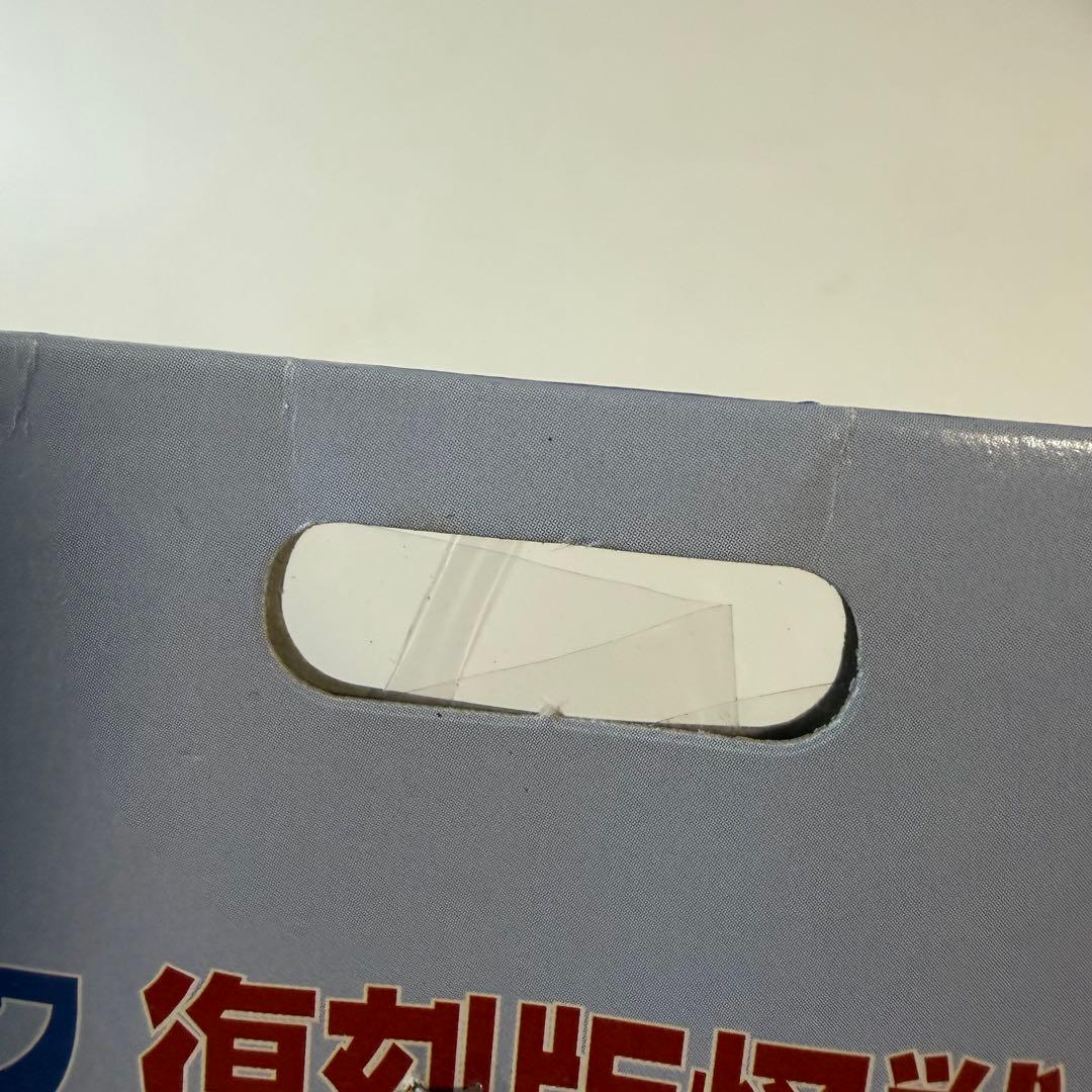 ブルマァク　メタリノーム　ソフビ　フィギュア　キャプテンウルトラ　復刻　バンダイ