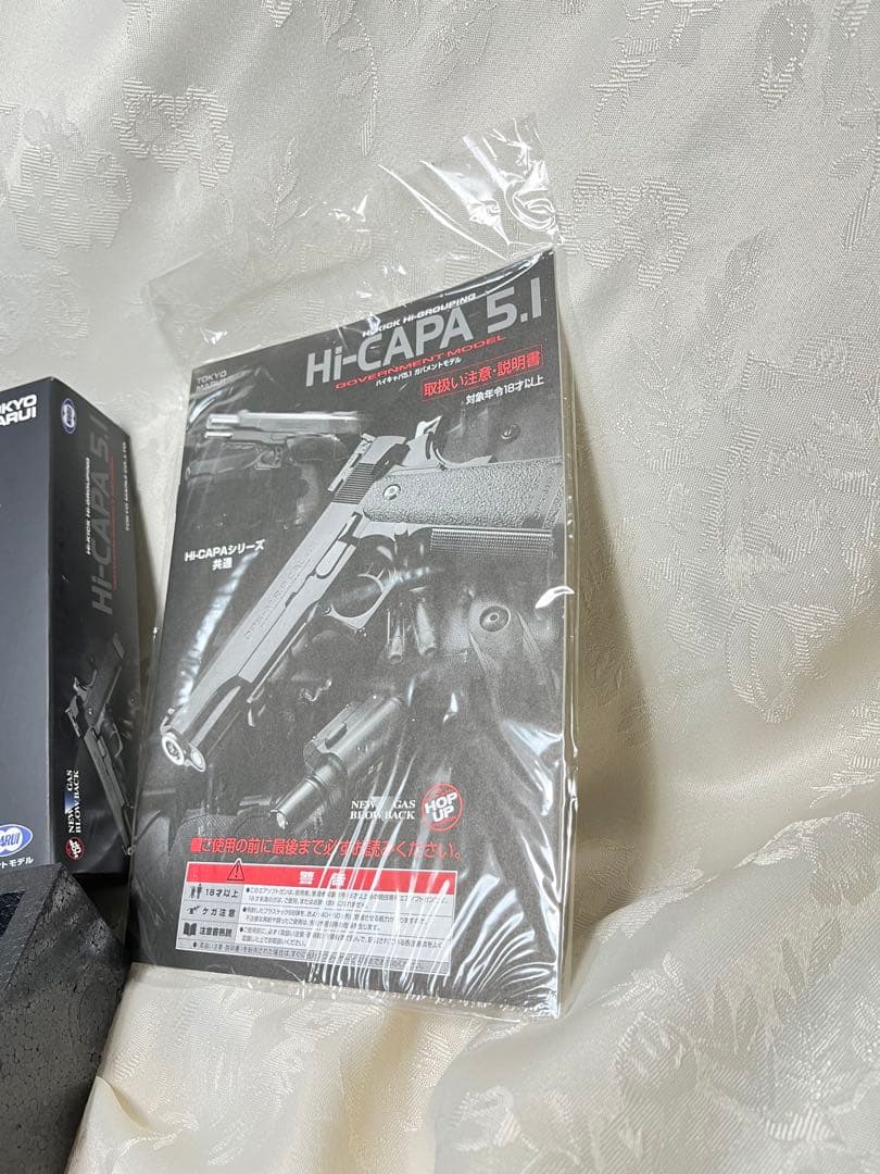 東京マルイ HI-CAPA 5.1 ガスガン