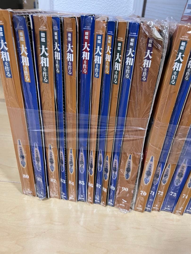 全号セット・オマケあり】1/250 デアゴスティーニ 週刊 戦艦大和を作る
