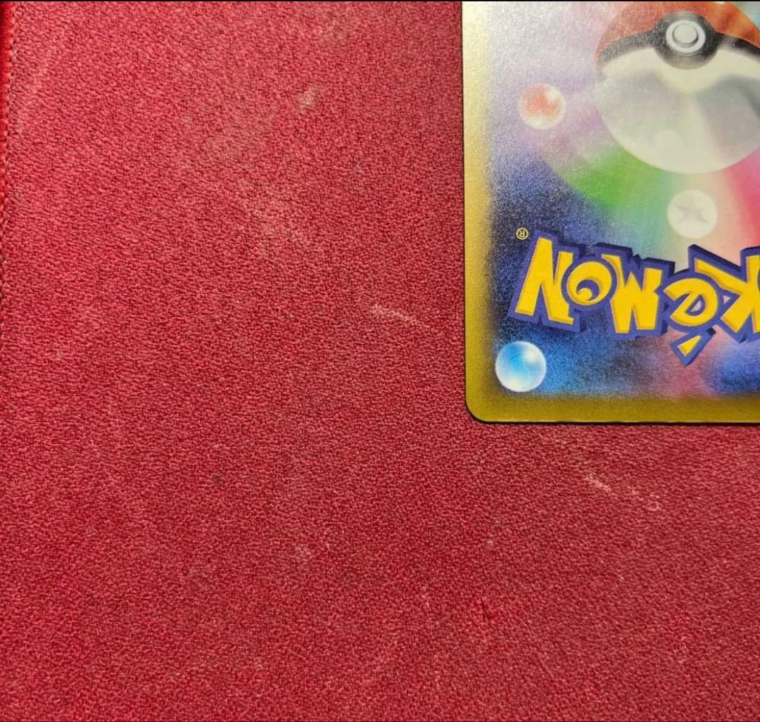 (美品センタリング良)メガゲンガーex sar