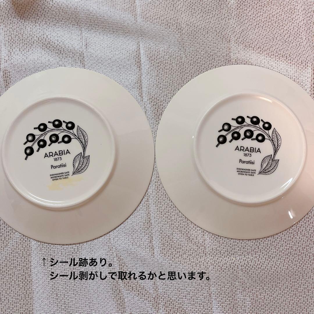 黒沢吉蔵『裾野の風景』日本画[肉筆・真作保証]