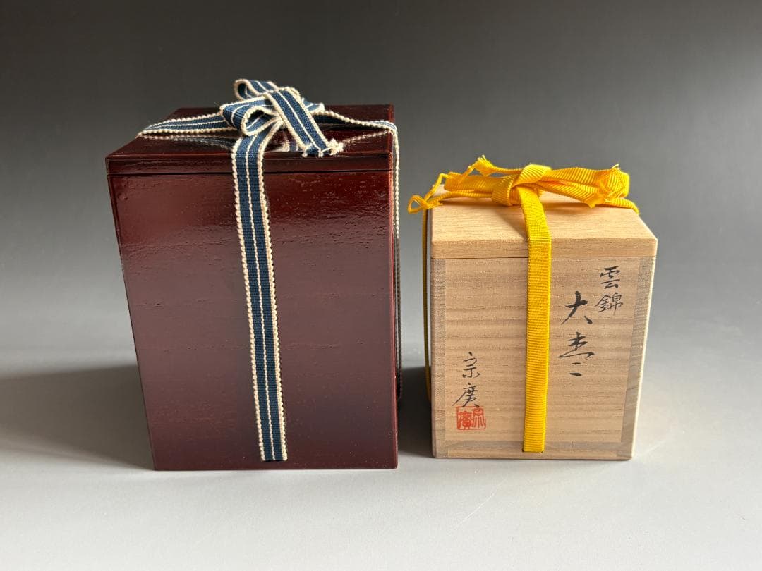 薄茶器 道場宗廣 雲錦蒔絵 内銀 大棗 尋牛斎書付 茶道具 表