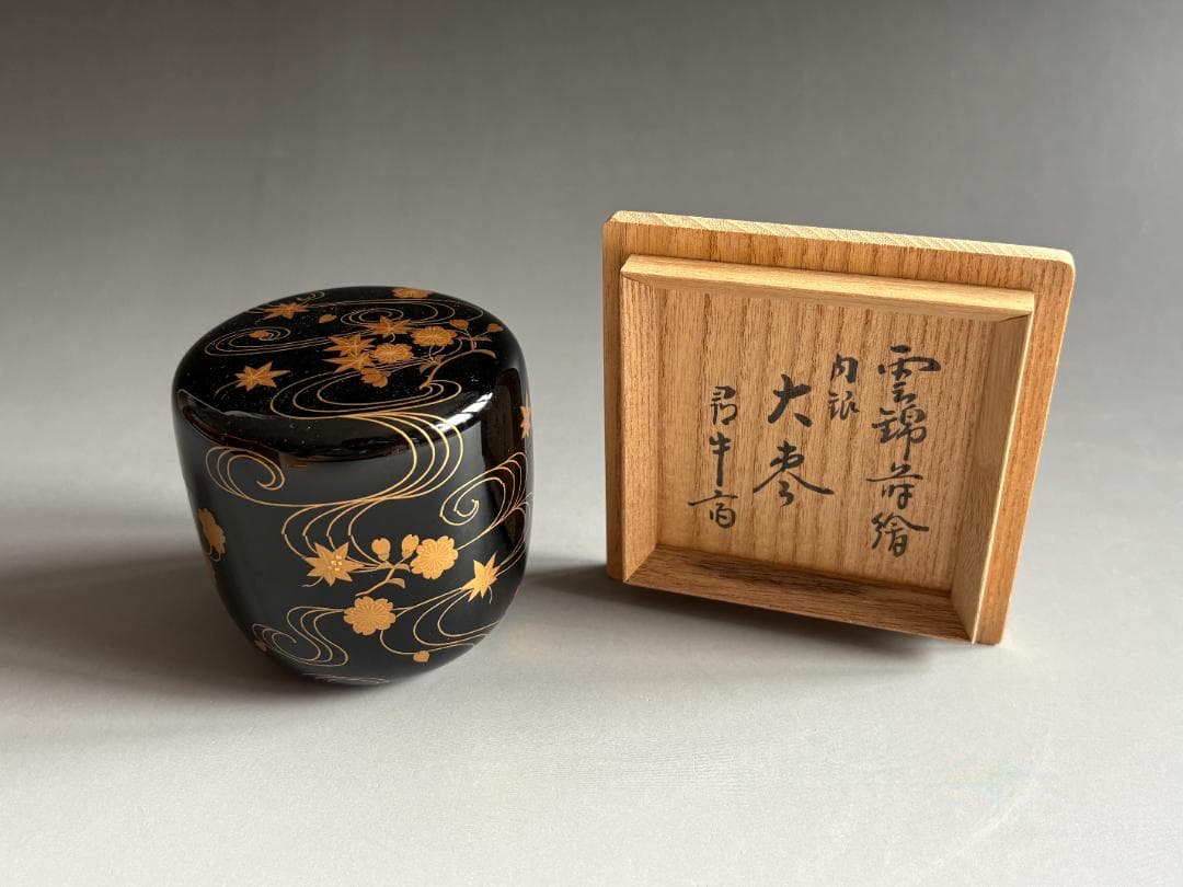 薄茶器 道場宗廣 雲錦蒔絵 内銀 大棗 尋牛斎書付 茶道具 表