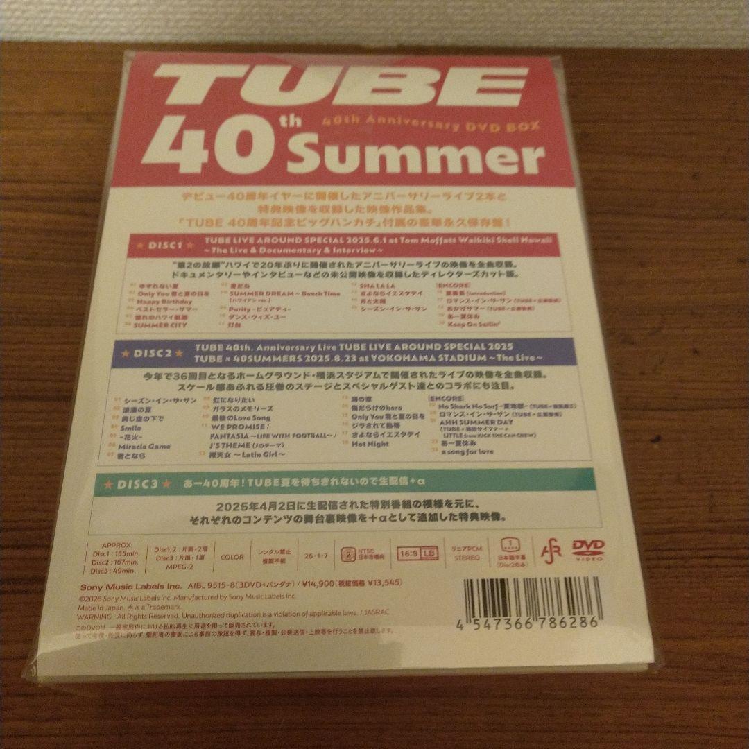 TUBE「40th Summer」［3DVD+ビッグハンカチ］＜完全生産限定盤