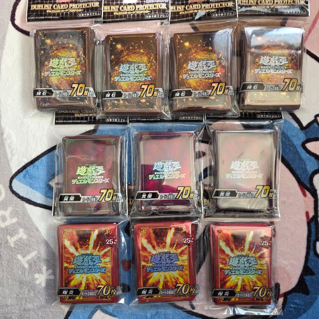 遊戯王 公式スリーブ まとめ売り - メルカリ