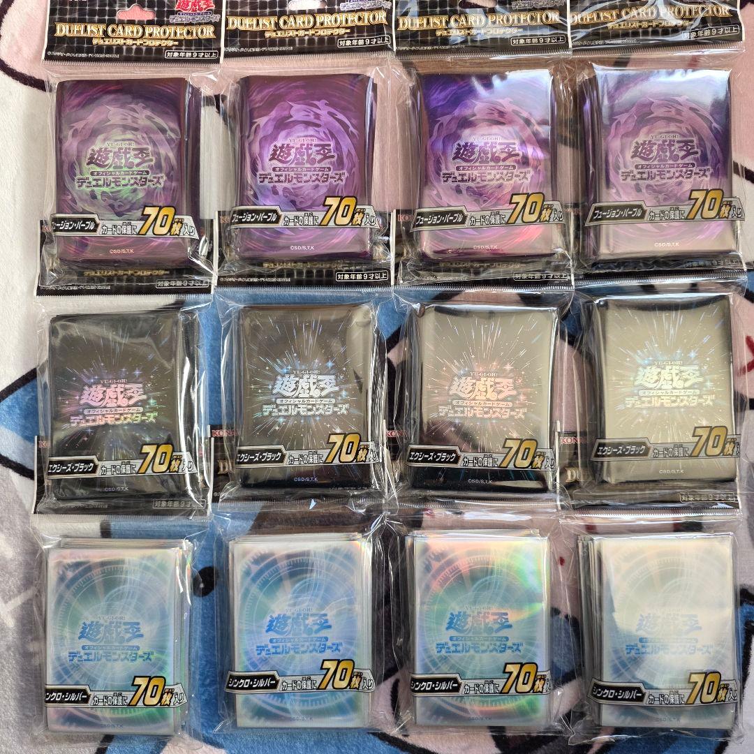 遊戯王 公式スリーブ まとめ売り - メルカリ