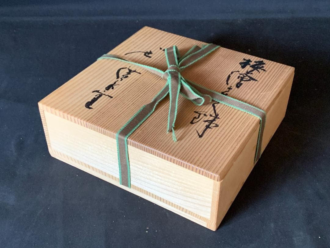 廣永窯 坪島土平造 梅絵 染付 四方鉢 共箱 茶道具 川喜田