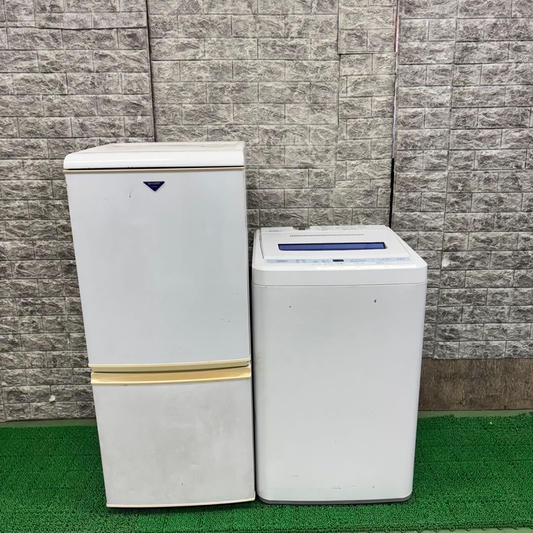 626 新生活セット　最安値セット　冷蔵庫　洗濯機　東京　神奈川　保証込み