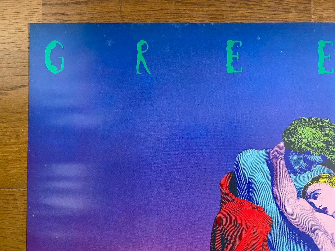 横尾忠則 ポスター1974年「GREETIG」はいずか印刷 直筆サイン入り 美品