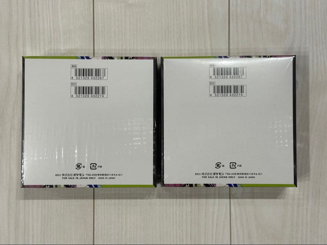 シュリンク付き 2BOX ポケモンカード ムニキスゼロ