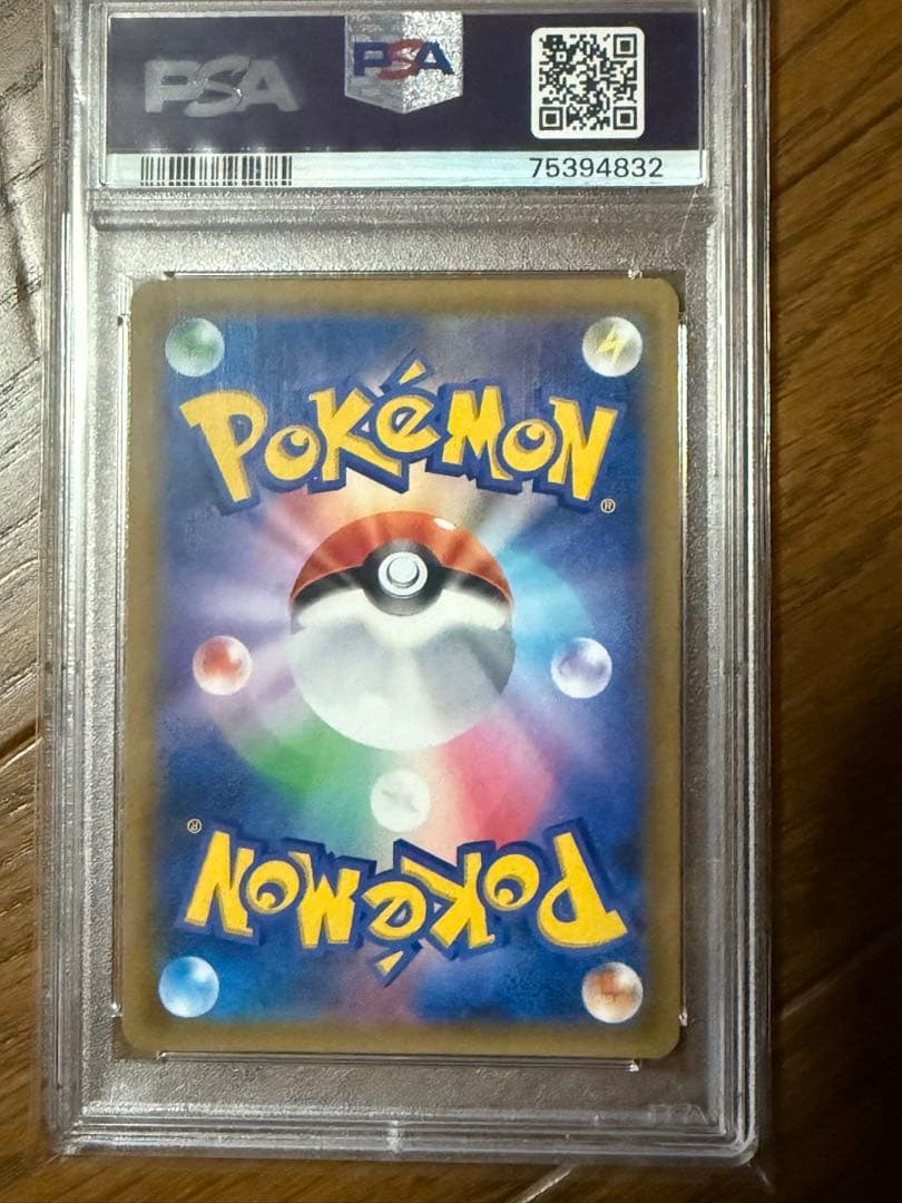 ムサシとコジロウ sr PSA10