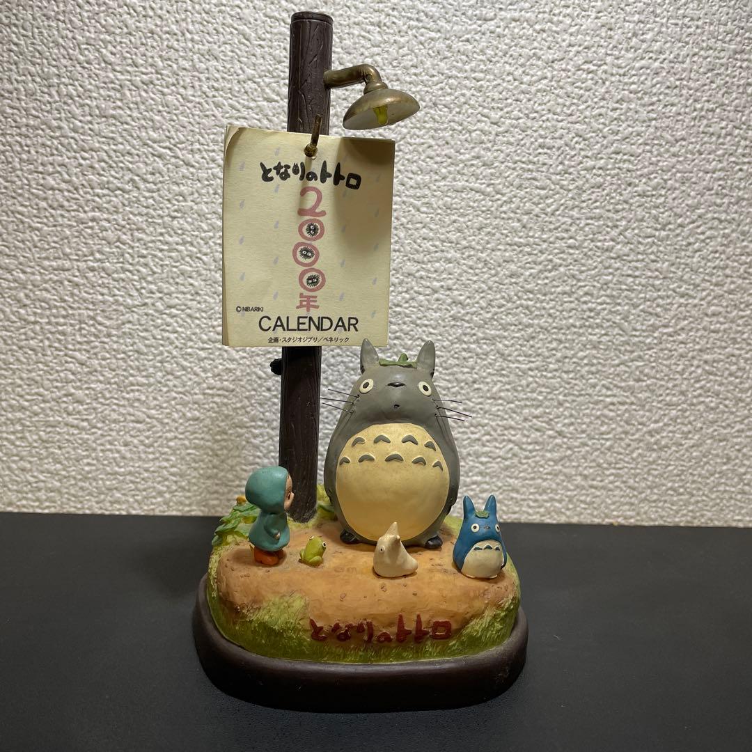 t*u様 となりのトトロ フィギュア カレンダー付 2000年 - メルカリ