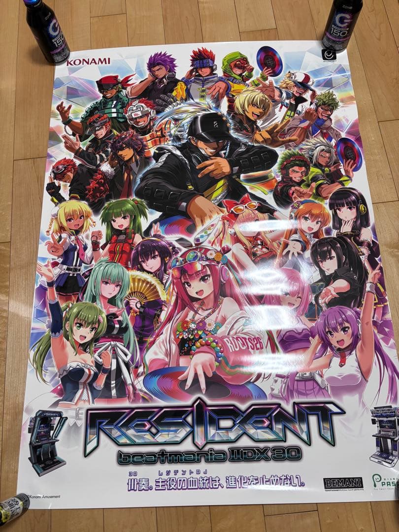 beatmania ⅡDXサントラ特典ポスター (27〜31+20周年サントラ)