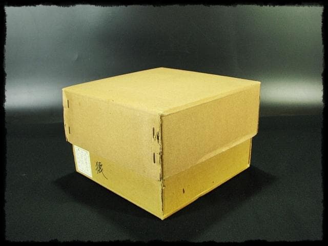 古田 織部 猿猴捕月写 勝龍寺窯 乾 伸行 絵志野 茶碗 茶道具 共