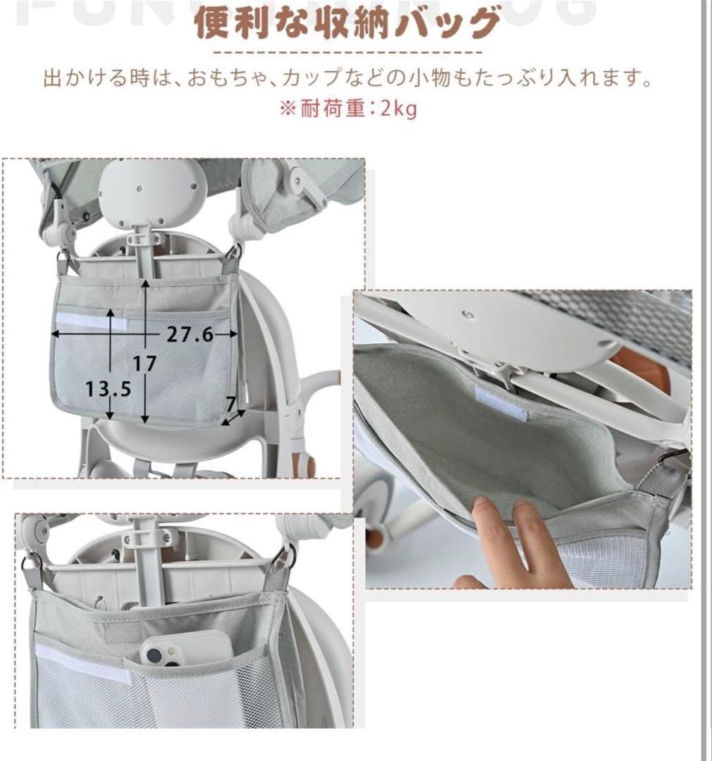 美品】BTM 三輪車 ベージュの通販はau PAY マーケット - 輸入雑貨の