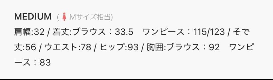 美品♡ドリードール クロスデザインドレス 結婚式 オケージョン