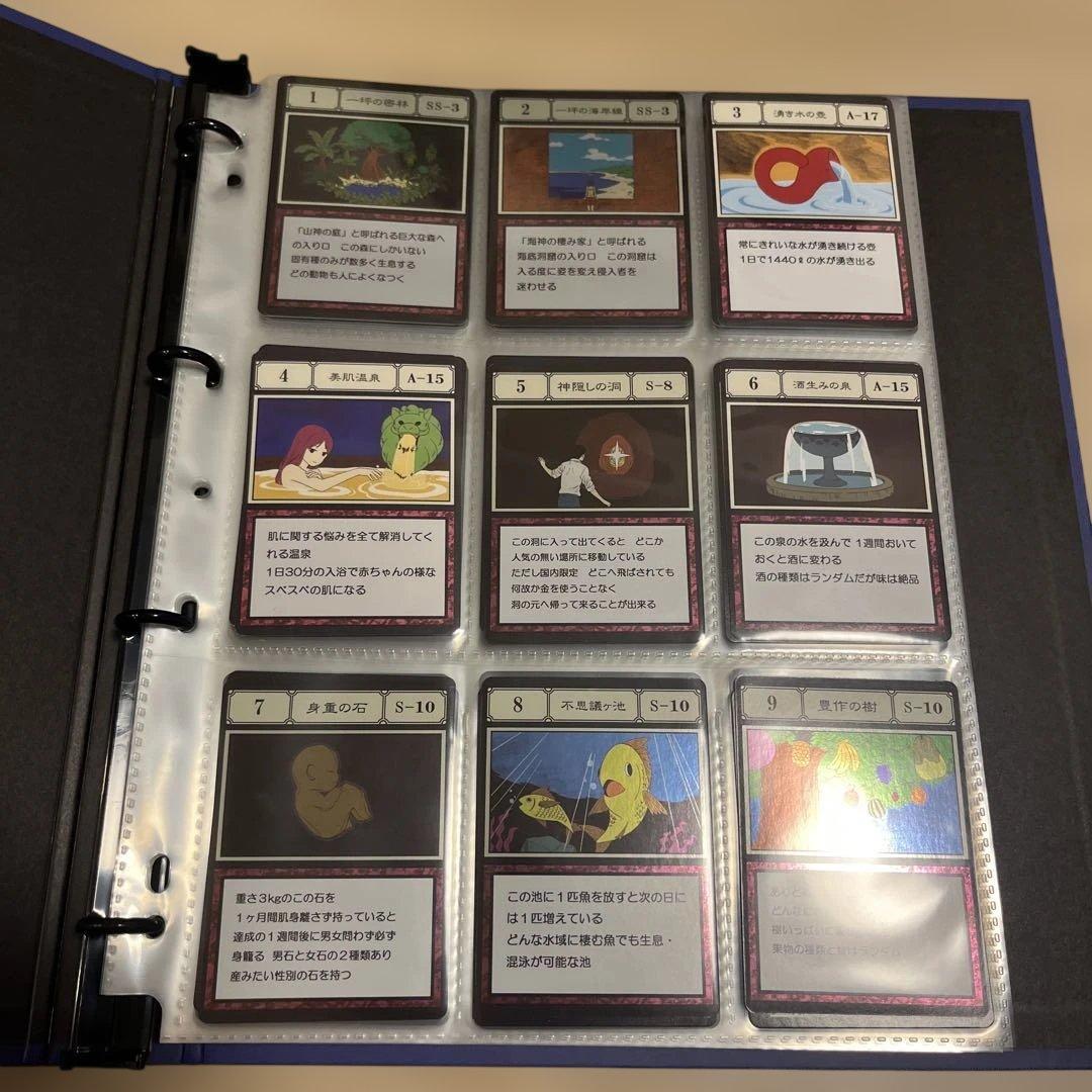 グリードアイランドパーフェクトコレクタブルセット