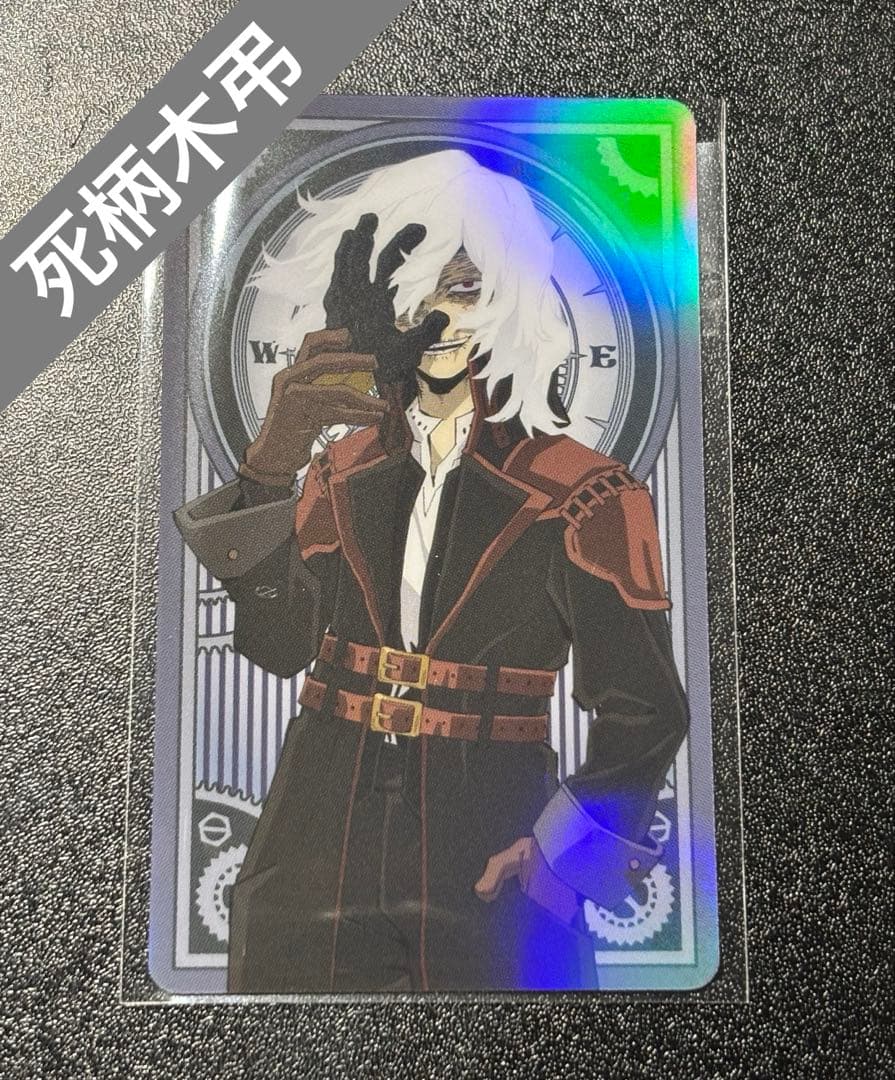ヒロアカ スチームパンク ホロカード 死柄木弔 - メルカリ