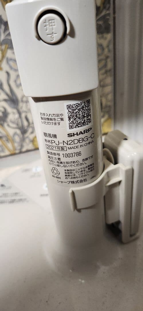 てつさま　SHARP PJ-N2DBG ホワイト 扇風機