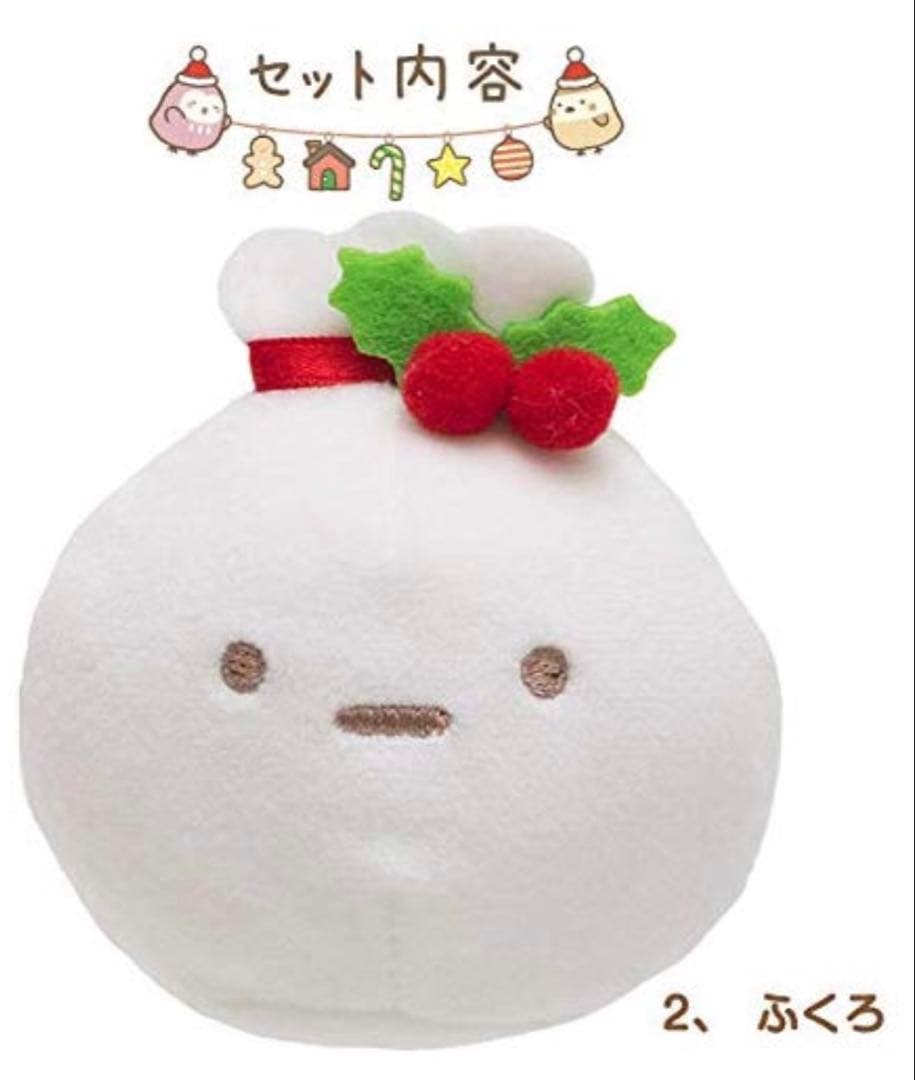 2018年にサンリオ限定販売されたすみっコぐらしクリスマスぬいぐるみ 6点