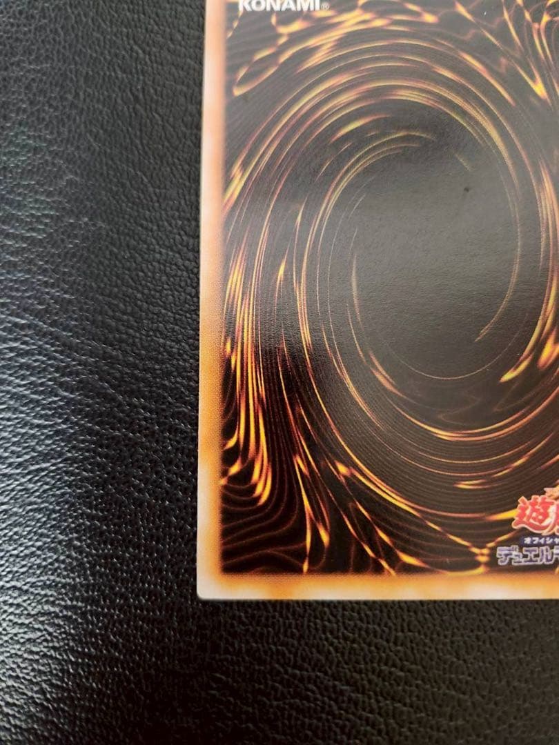 ブラック・マジシャン（初期ウルトラ）