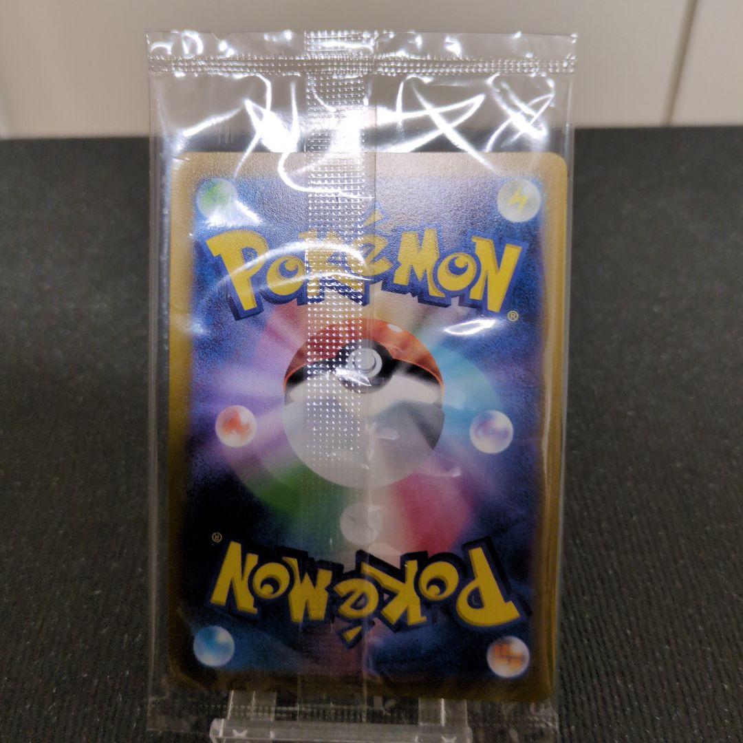 25th ゴールデンピカチュウv Amazon産 未開封