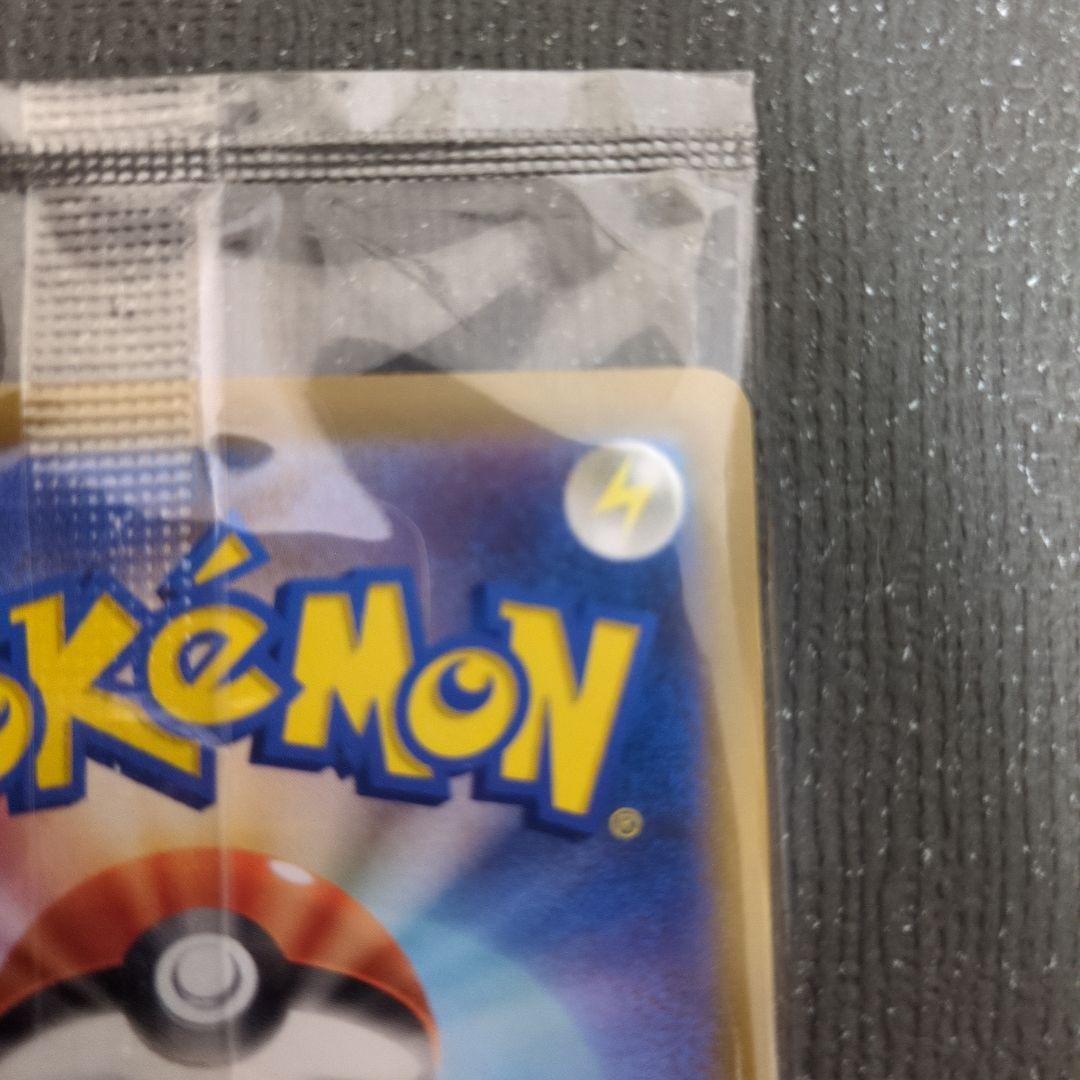 25th ゴールデンピカチュウv Amazon産 未開封