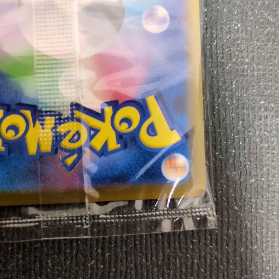 25th ゴールデンピカチュウv Amazon産 未開封