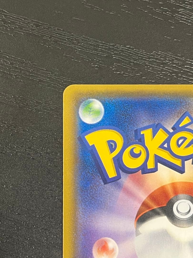 ひかるホウオウ PROMO SM-Pプロモカード 083/SM-P