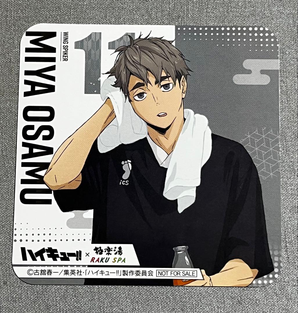 ハイキュー!! 極楽湯 コラボ 宮治 - メルカリ
