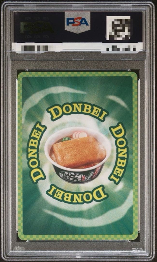 ALL PSA10 どんぎつねカード フルコンプリート さいとうなおき