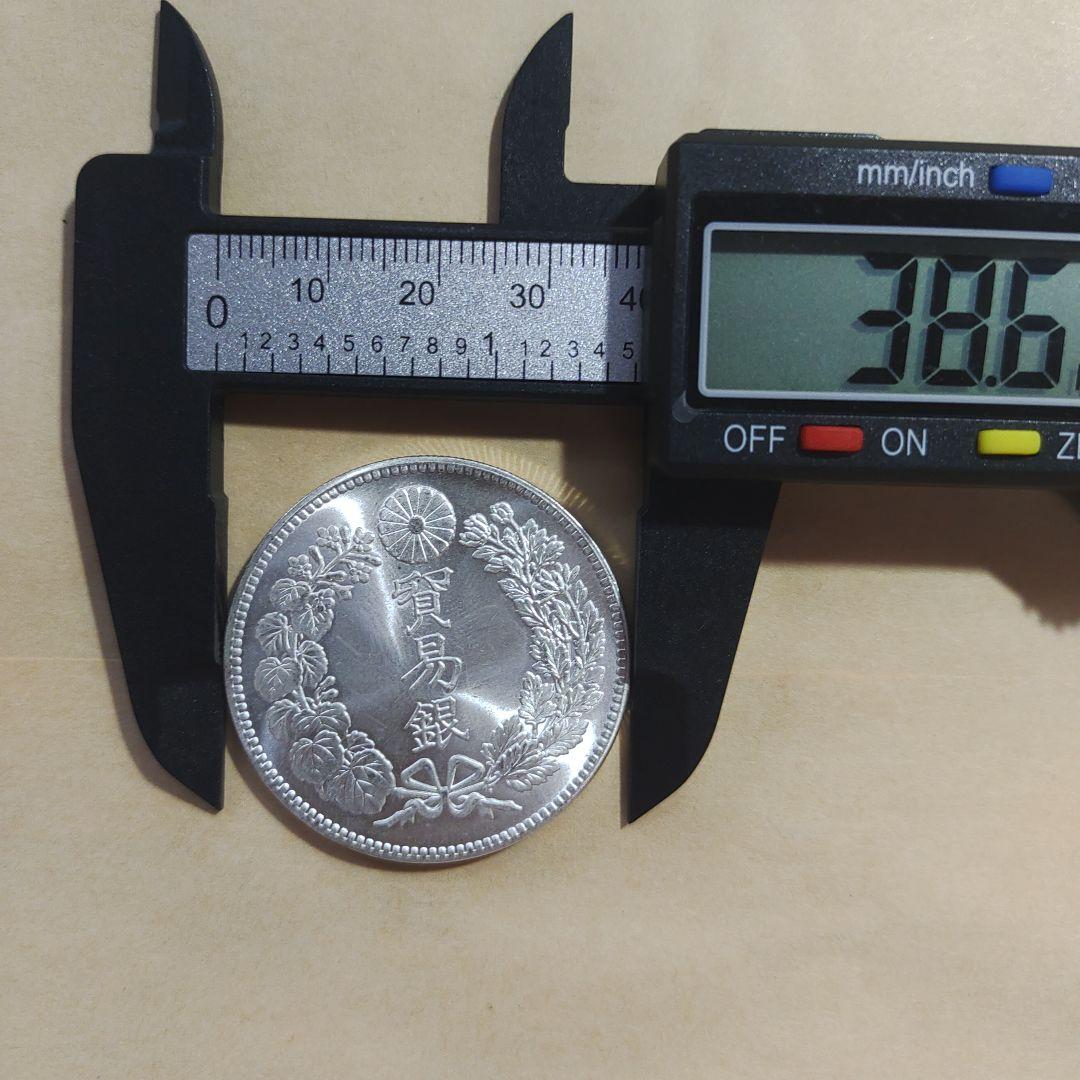 貿易銀、明治九年、明治8,9,10年の3年間だけ発行した銀貨,美品❗20万の