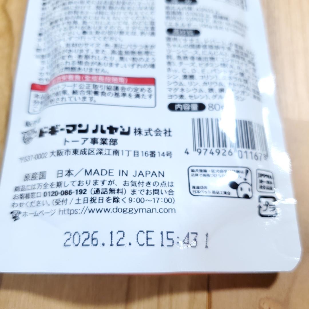 ロイヤルカナン ミニ インドア シニア 3.5kg ×3袋 +おまけ付き