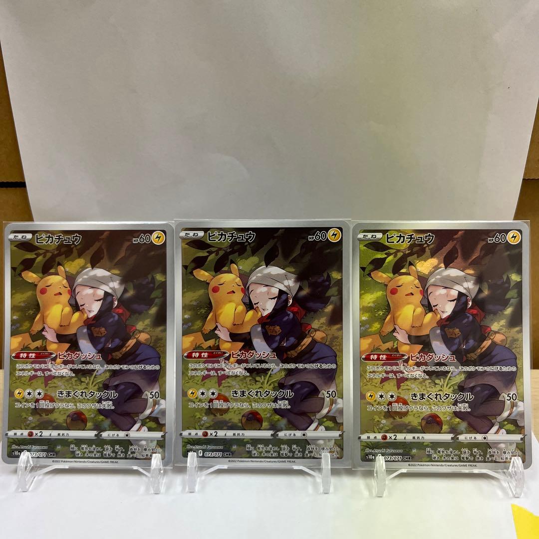 ベースボールヒーローズ 2014 SR 原拓也 BGS8.5点