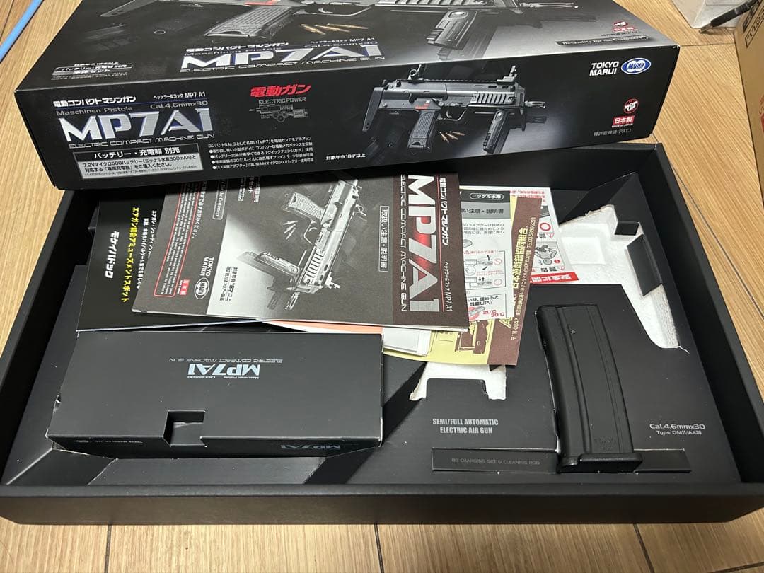 東京マルイ MP7A1 電動ガン