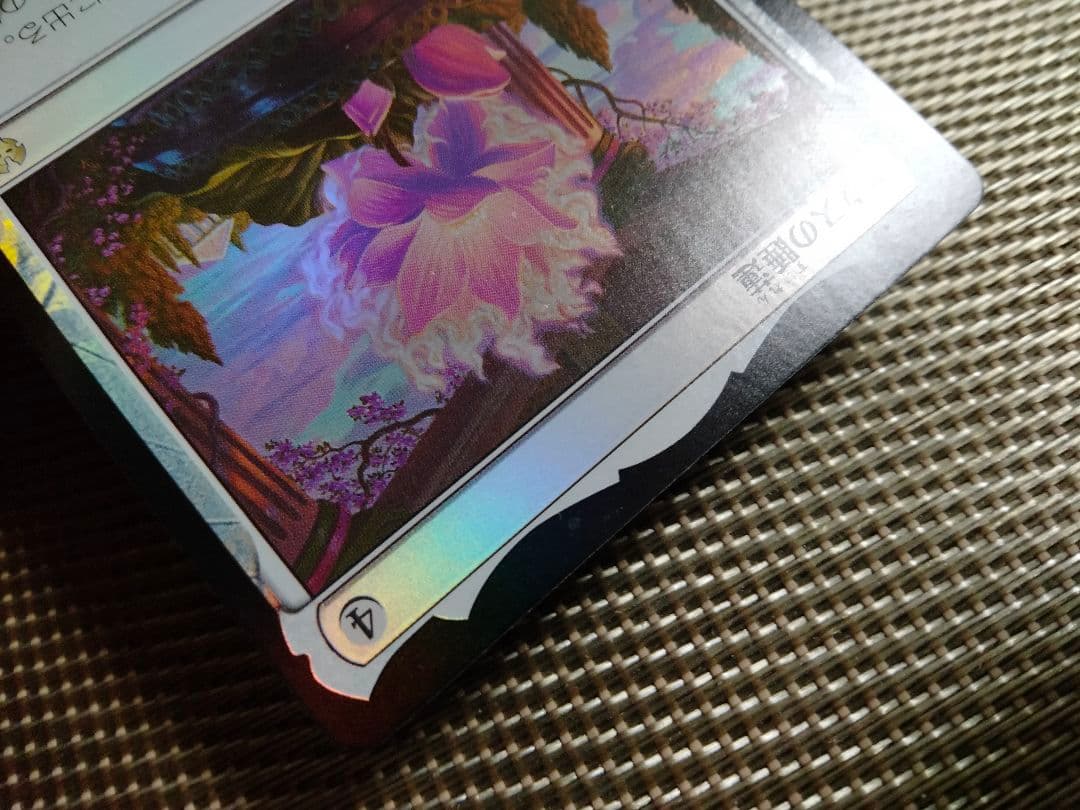 テーロス還魂記 foil ニクスの睡蓮a 日本語 1枚 MTG - メルカリ